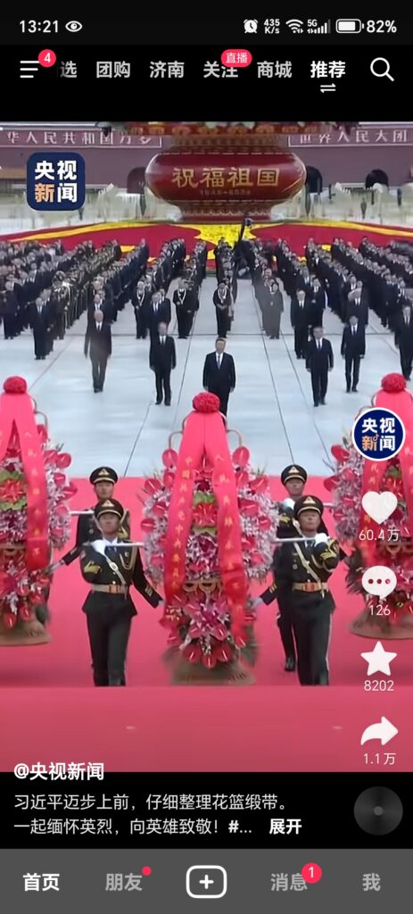 牢记历史向英雄致敬-吾爱分享