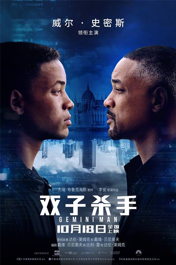 双子杀手 Gemini Man (2019)/美国/动作/科幻-吾爱分享