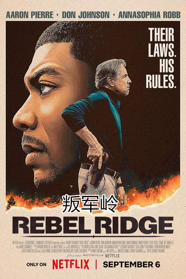 逆岭/叛军岭 Rebel Ridge 2024【高码 1080/杜比全景声】-吾爱分享