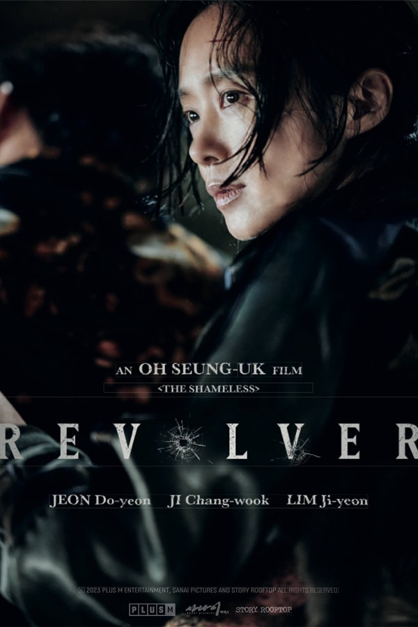 左轮手枪 리볼버 (2024) Revolver/韩国-吾爱分享