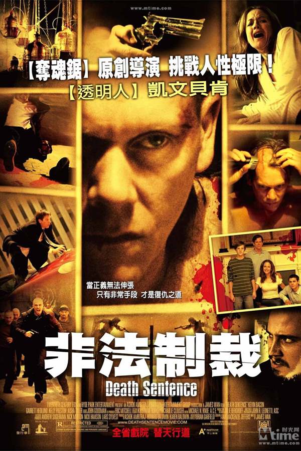 非法制裁[2007][1080P]-吾爱分享